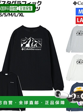 日本直邮Columbia Loma Vista 图案长袖T恤Loma Vista 图案长袖TT