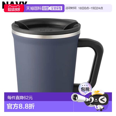 日本直邮膳魔师 thermo mug 双层马克杯 白色 黑色 象牙色 浅灰色