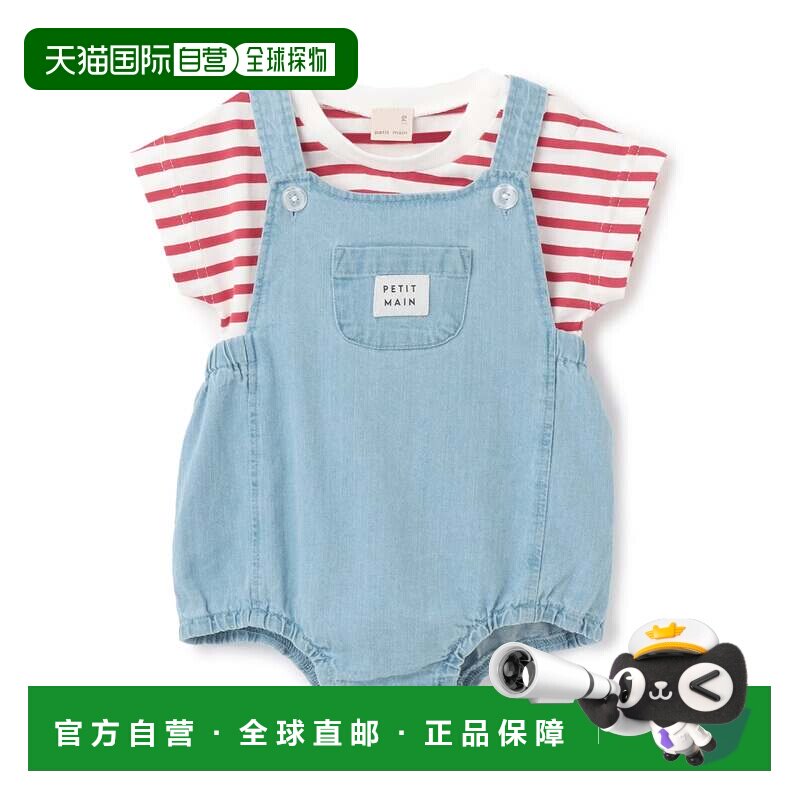 1h可退 日本直邮petit main婴儿连体背带裤+T恤套装 女童 男童 春