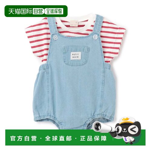 1h可退 日本直邮petit main婴儿连体背带裤+T恤套装 女童 男童 春