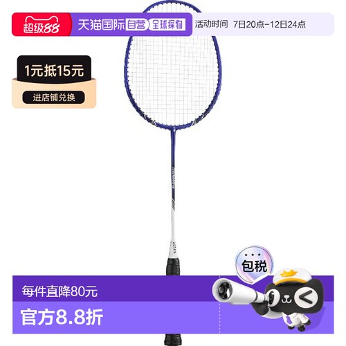 日本直邮GOSEN Legendary 15A 深蓝色羽毛球拍（仅拍框） MBL15AD