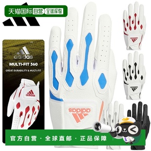 高尔夫手套 日本直邮阿迪达斯高尔夫 男士 360 II917 Multifit