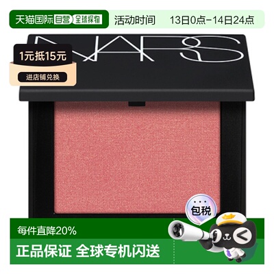 日本直邮娜斯NarsN系列炫色柔光腮红4.8g自然提亮持久显色正品