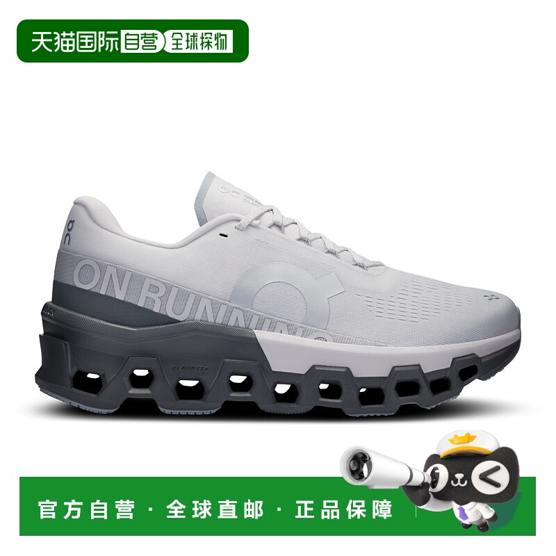 日本直邮On 云怪兽2男士跑鞋昂跑跑步