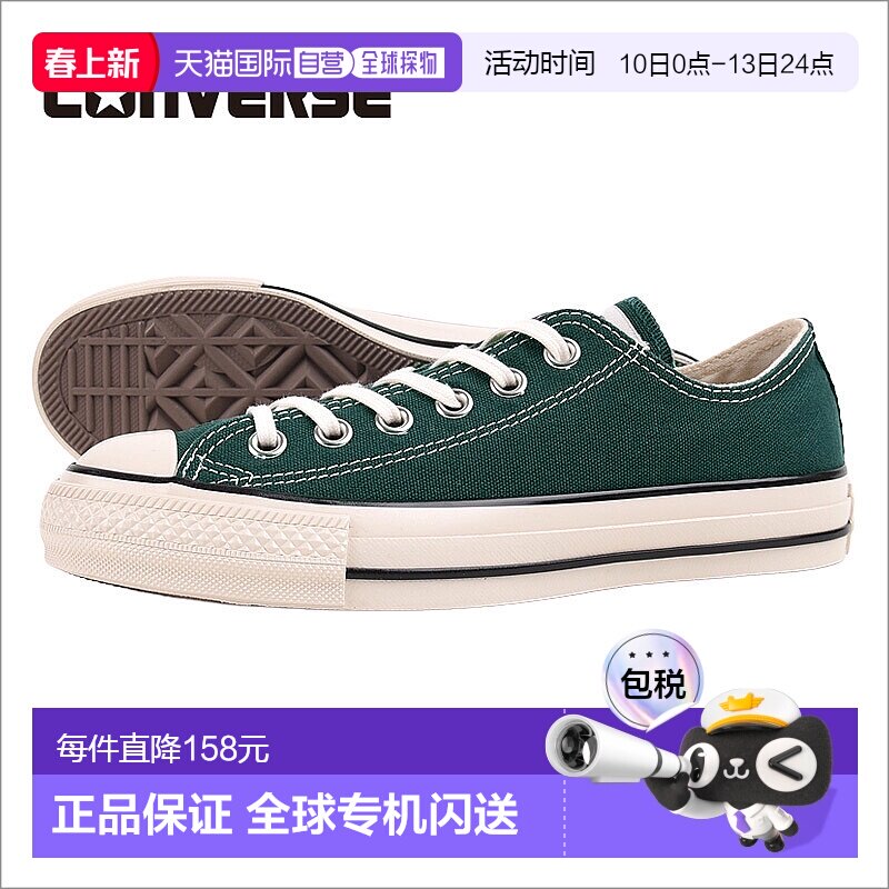 日本直邮匡威运动鞋女士休闲鞋高帮低帮鞋女全明星 US HI OX