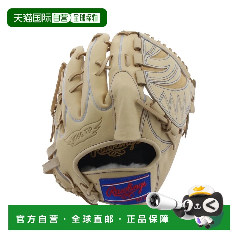 日本直邮Rawlings-Rawlings Hoh Pro Excel投手GR5HEA15W垒球手套