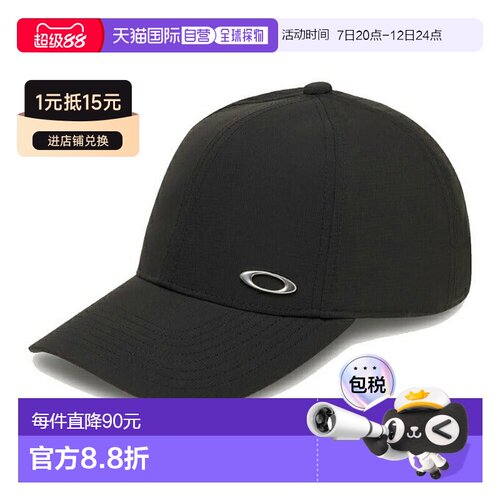 日本直邮日本直邮 Oakley ESS金属CAP 25.0帽子 男士款欧克利