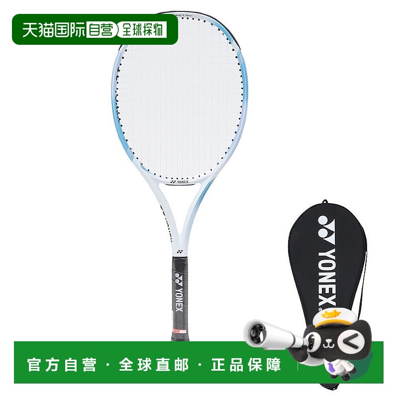 日本直邮YONEX 硬式网球拍 E ゾーンエース 25EZAXG 435尤尼克斯