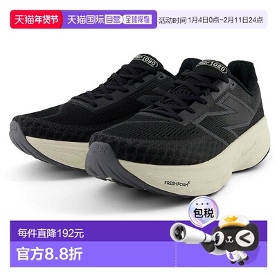 日本直邮4E 宽版 New Balance 男士 Fresh Foam X 1080 v14 运动
