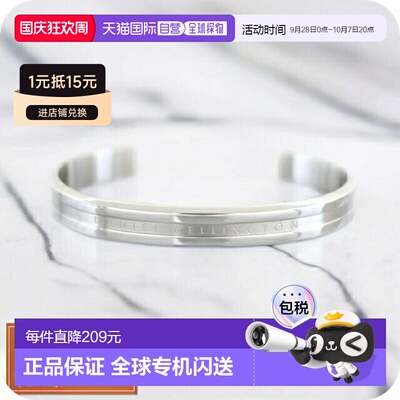 日本直邮Daniel Wellington 女士手镯 DW00400143 Elan 手链 S 码