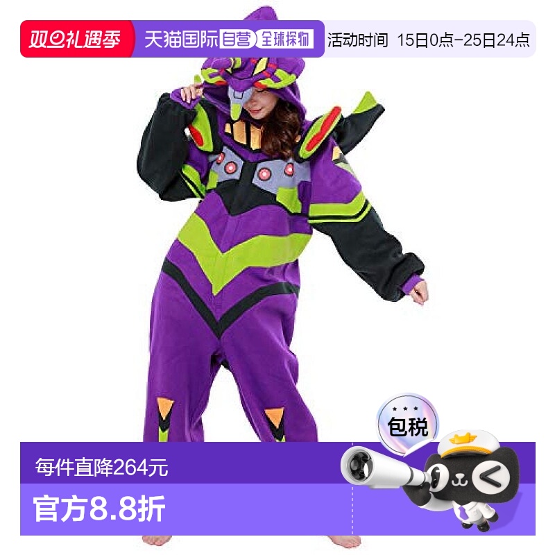 【日本直邮】Sazac 玩偶装・全身紧身衣 SZC-KG-EVA-001 EVA初号机