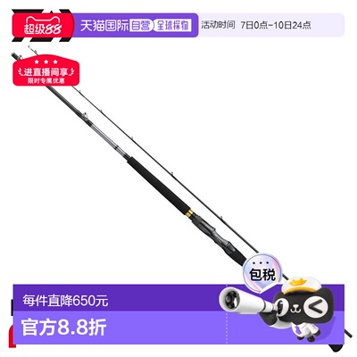 日本直邮Daiwa 船竿 25 梅塔利亚赤松 MH-205・J