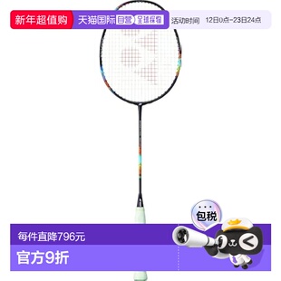 【日本直邮】YONEX 羽毛球拍 Nanoflare 700 Pro 午夜紫 (339) 5U
