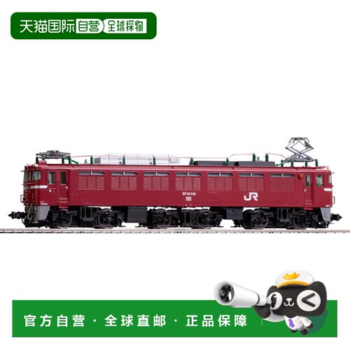 日本直邮TOMIX HO-2533 JR EF81型电力机车双头连接器 Prestige