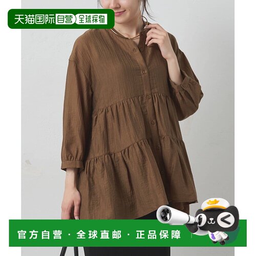 日本直邮PUAL CE CIN 女装 透感无领衬衫 0262040【付后1h可退】