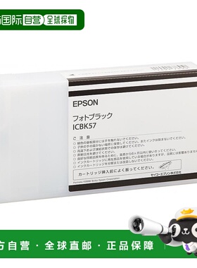 【日本直邮】精工爱普生墨盒照片黑色350ml PX-H10000 / H8000 IC