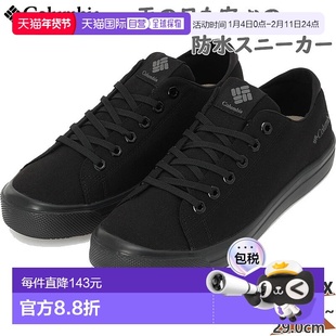 日本直邮Columbia 男士女士 Hawthorne Rain 低帮运动鞋防水低帮C