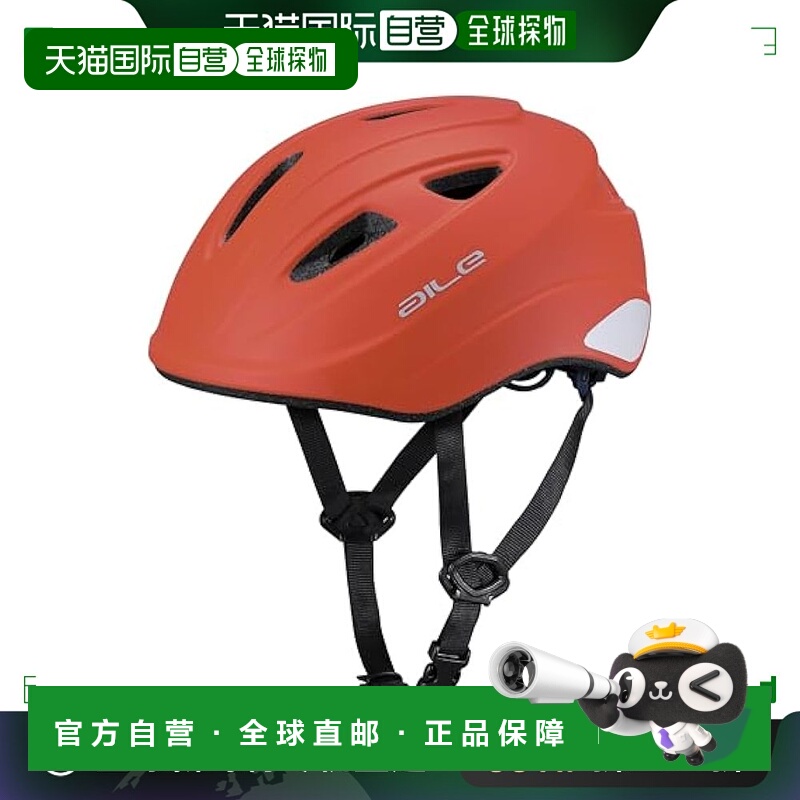 【日本直邮】Ogk 儿童自行车头盔  哑光火焰橙 头围:56-58cm骑行