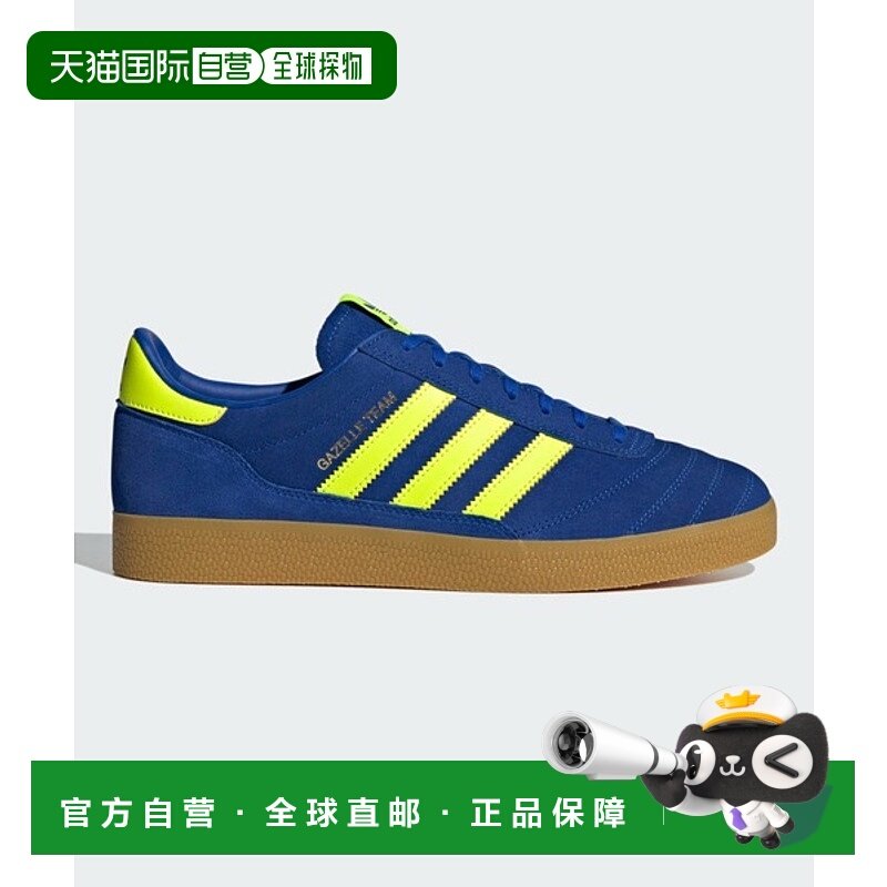 日本直邮【日本直邮】adidas阿迪达斯男女同款跑步鞋II0007,运动鞋new,跑步鞋,淘宝优惠券,粉丝福利购,淘宝优惠卷