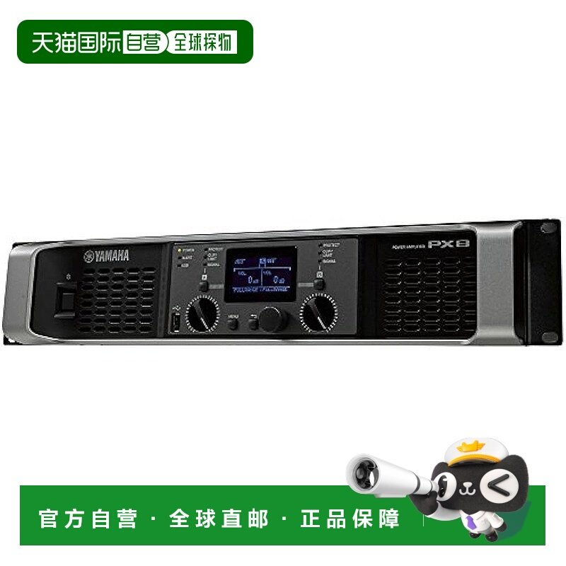 【日本直邮】Yamaha雅马哈专业功率放大器PX8 出力1,050W x2(4&Omega;)