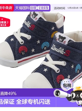 MIKIHOUSE DB爆炸头满刺板鞋大小童满印童鞋63-9302-494