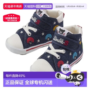 9302 日本直邮MIKIHOUSE 大小童满印童鞋 494 DB爆炸头满刺板鞋