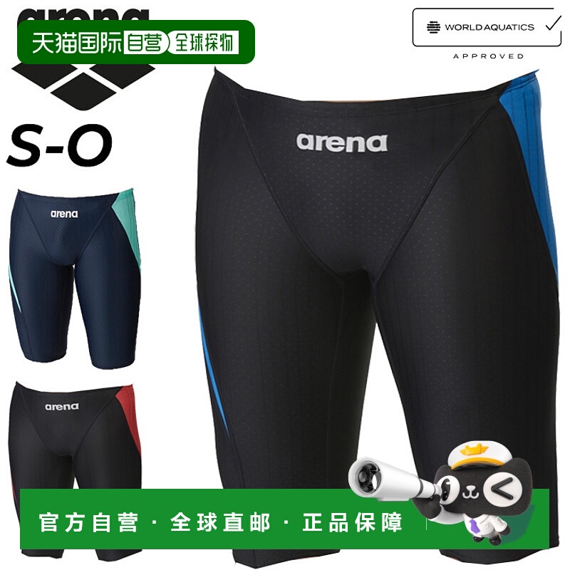 日本直邮arena AQUA RACING 赛车口角半腿游泳泳衣男士游泳裤FAR-