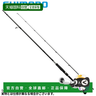 鱼竿 Moonshot 年款 Boat Seabass S66ML 日本直邮Shimano