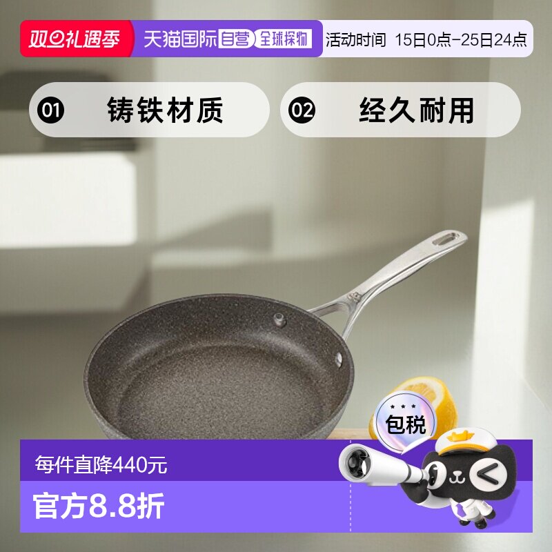 【日本直邮】Ballarini巴拉利尼 平底锅 24cm 75002-820