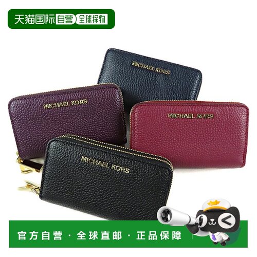 日本直邮 MICHAEL KORS MERCER 卡包 32F7GF6D0T 001 414 599 666