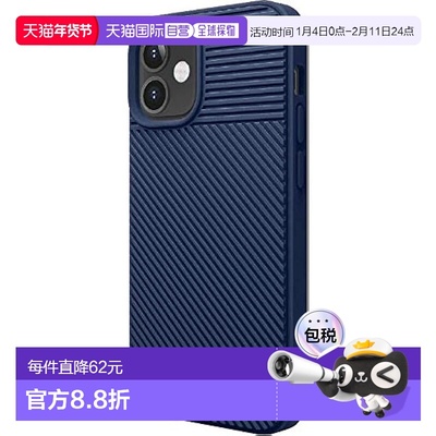 【日本直邮】elago iPhone12 mini 耐冲击TPU壳 CUSHION CASE 靛