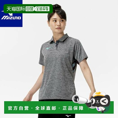 日本直邮Mizuno 男士乒乓球服 82JAC21009
