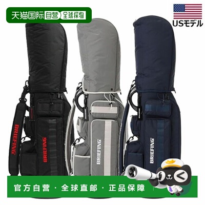 日本直邮BRIEFING GOLF 高尔夫球童包8.5英寸CR-6 #02BRG223D33美