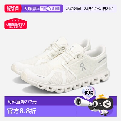 日本直邮ON CLOUD 6 (M) 男士低帮运动鞋白色/白色3MF10071200