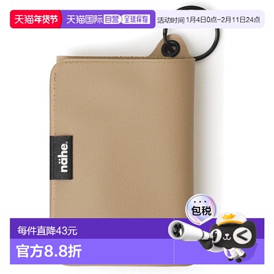 【日本直邮】HIGHTIDE nahe Lite钱包 米色