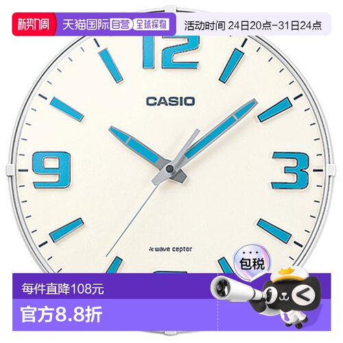 日本直邮CASIO卡西欧 电波计时表手表 仅接收日本电波 IQ1009J7JF
