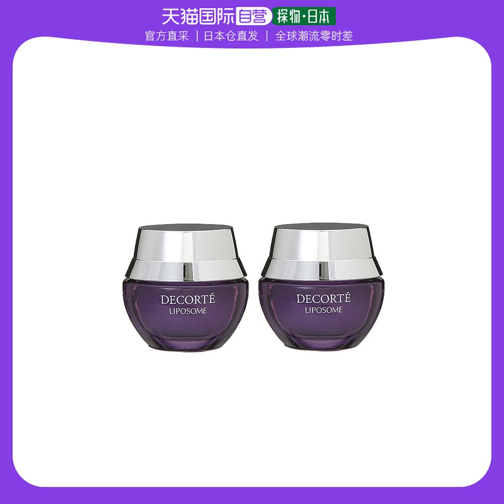【日本直邮】COSME DECORTE 黛珂 保湿赋活精华眼霜15g*2瓶 滋润