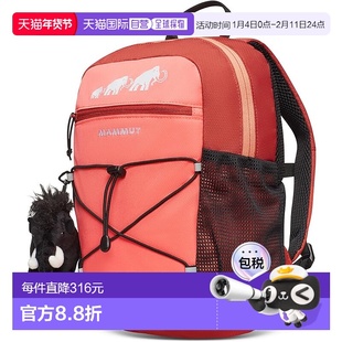 【日本直邮】猛犸象First Zip 儿童双肩包背包 Salmon-Terracotta