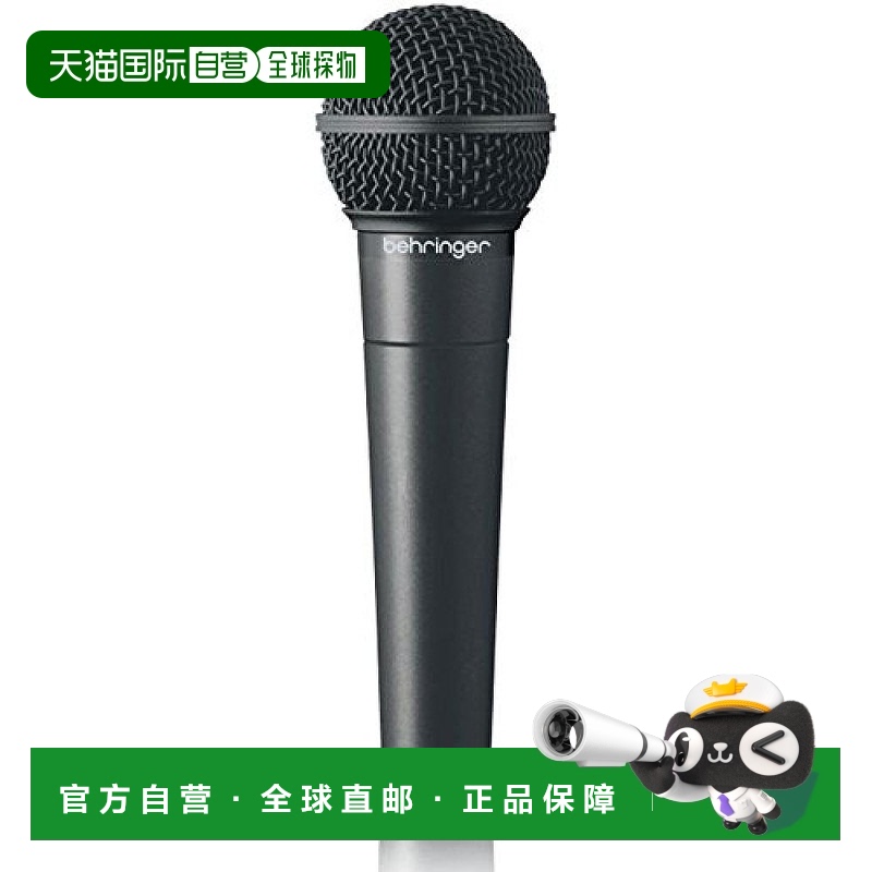 自营｜Behringer百灵达XM8500音速黑色的动态麦克风