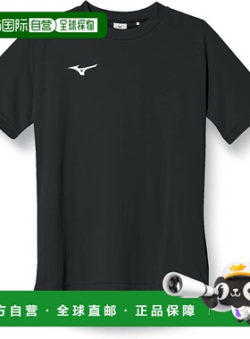 【日本直邮】美津浓 足球衫 短袖 吸汗速干 P2MA8025 黑色
