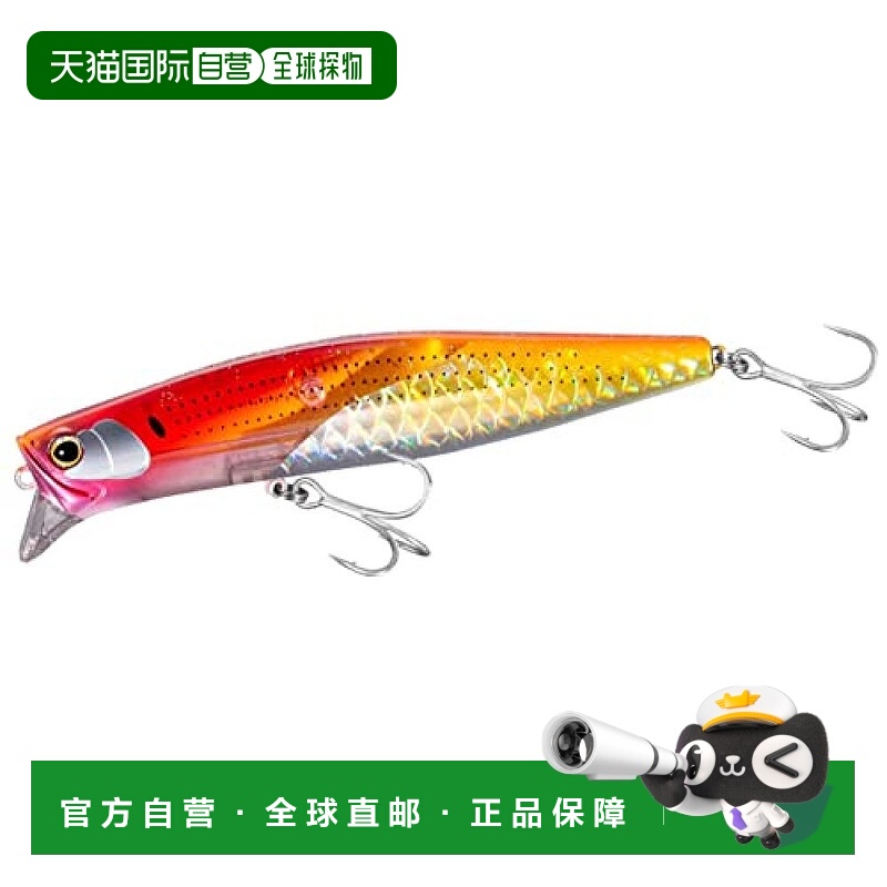 【日本直邮】Shimano禧玛诺 路亚鱼饵120F XM-112W 008 A红黄白