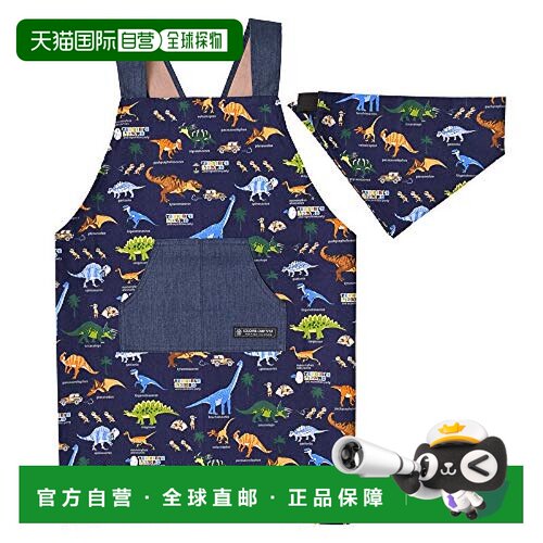 【日本直邮】Colorful Candy Style儿童围裙100-120cm 恐龙 N7901