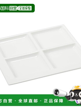 【日本直邮】Narumi鸣海四格碟子电磁炉加热洗碗机可用18cm50131-