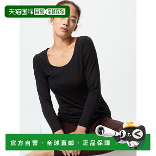 日潮跑腿UNIQLO优衣库 保暖 Heattech 棉质 U 领 T 恤七分袖 4858