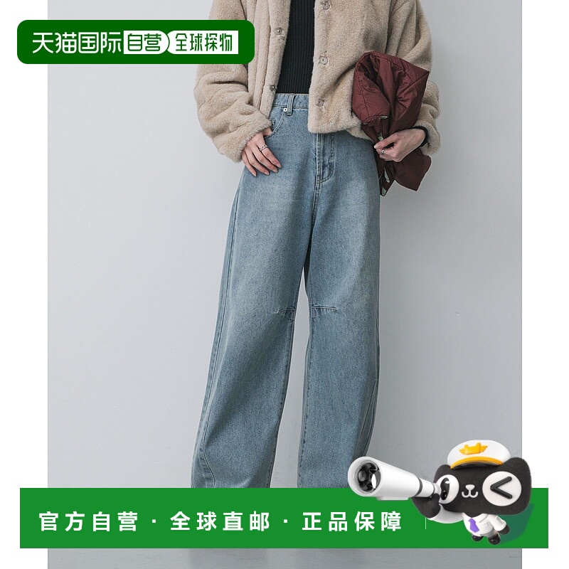 1h可退 日本直邮SENSE OF PLACE 女装 高腰显瘦立体剪裁牛仔裤 AA