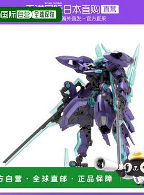 【日本直邮】寿屋 1/100 Frame Arms NSG-X1 Hresvelgr 塑料组件