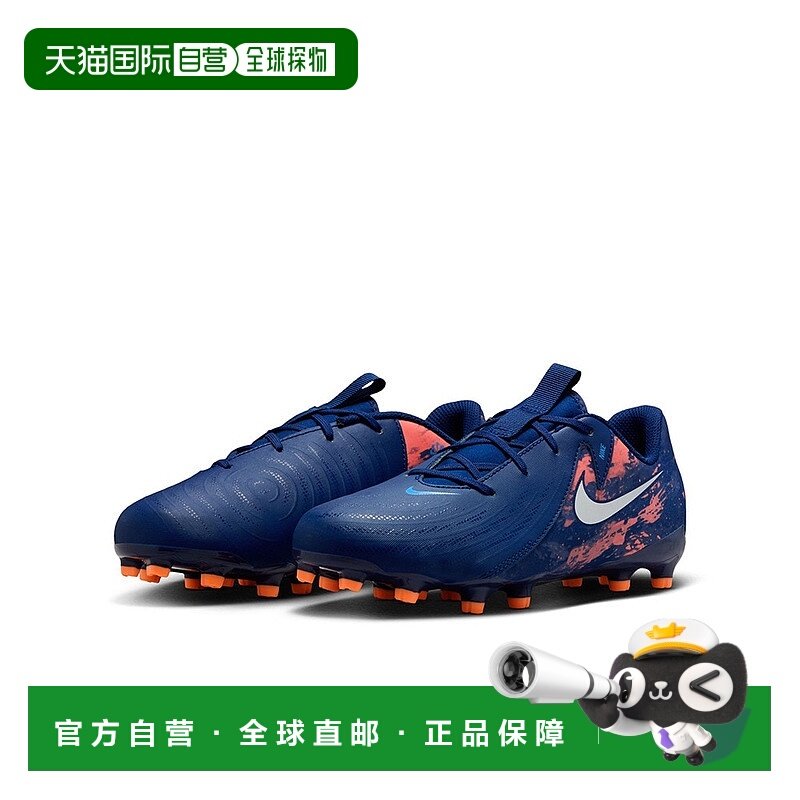 日本直邮Nike Phantom GX 2 舒适百搭 儿童足球鞋 蓝色 儿童款