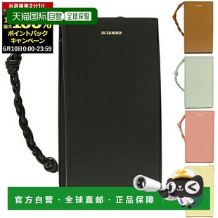 女式 Tangle 手机壳 JIL 日本直邮JIL J07VL0002 SANDER