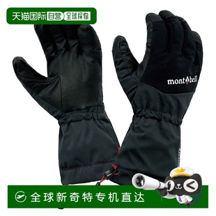 日本直邮 mont bellMONTBELL女款 其他手套1118554
