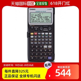 5800P CASIO卡西欧科学计算器程序407功能10位 日本直邮